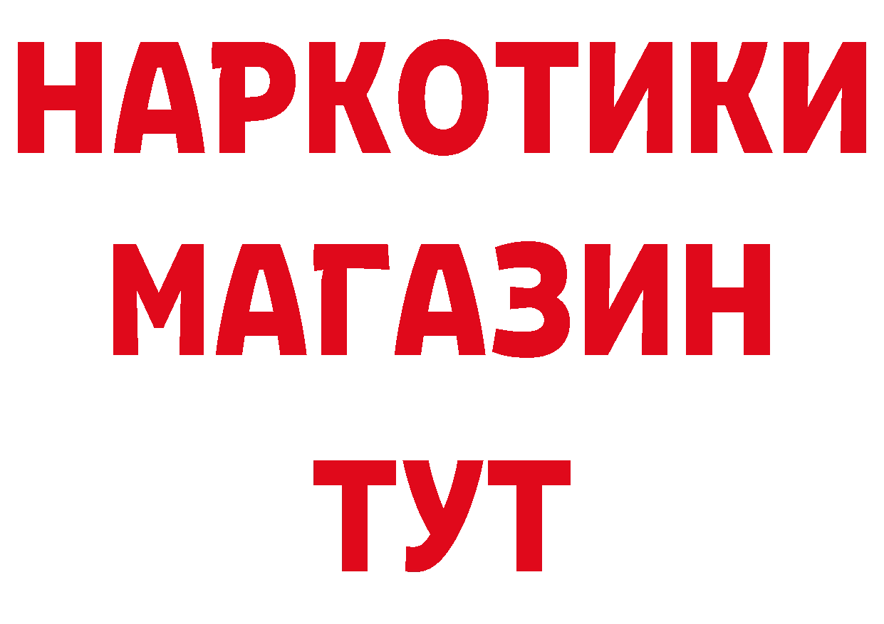 ГАШ Изолятор маркетплейс маркетплейс MEGA Артёмовск