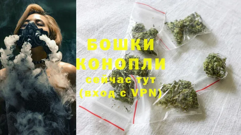 Бошки марихуана OG Kush  Артёмовск 